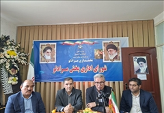 تودیع و معارفه بخشدارمرادلو